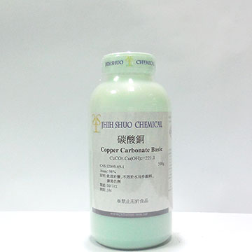 碳酸銅