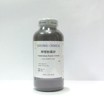 檸檬酸鐵銨(棕)