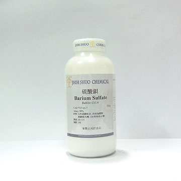 硫酸鋇