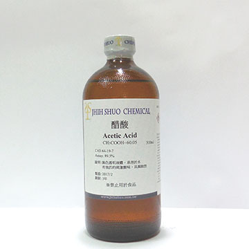 冰醋酸
