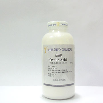 草酸