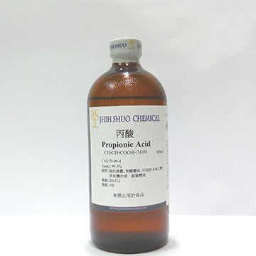 丙酸
