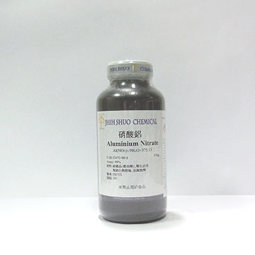 硝酸鋁