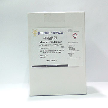 硬脂酸鋁