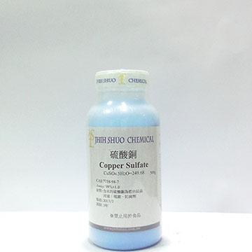 硫酸銅-5結晶水