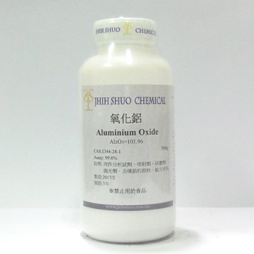 氧化鋁