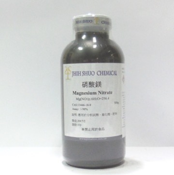 硝酸鎂