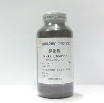 氯化鎳
