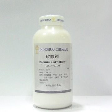 碳酸鋇