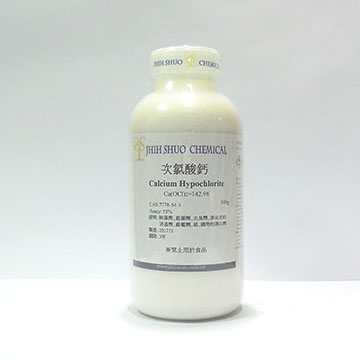 次氯酸鈣