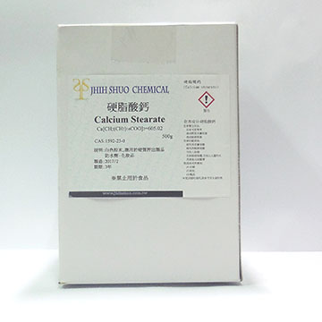 硬脂酸鈣