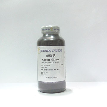 硝酸鈷