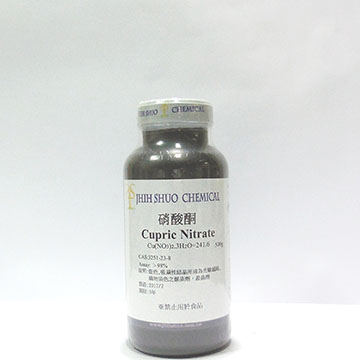 硝酸銅