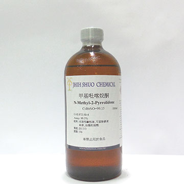 NMP 甲基吡喀烷酮